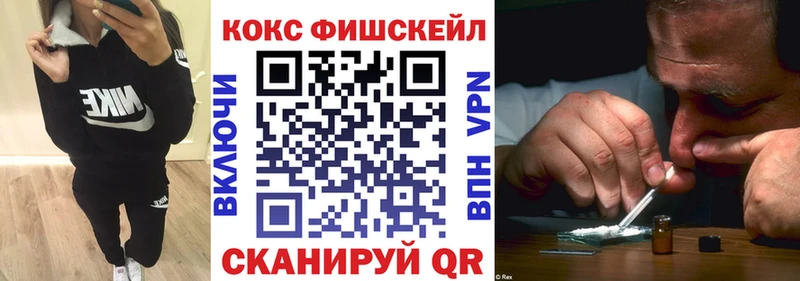 Где купить наркоту Белая Калитва Каннабис Меф blacksprut маркетплейс ГАШ