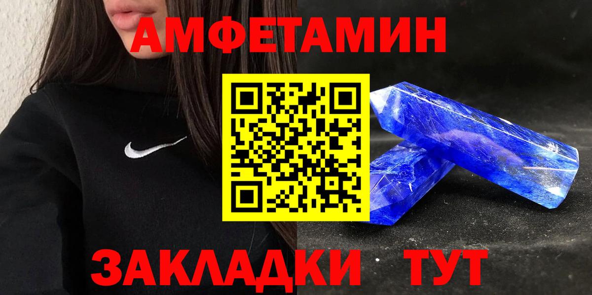 Amphetamine 97% Белая Калитва