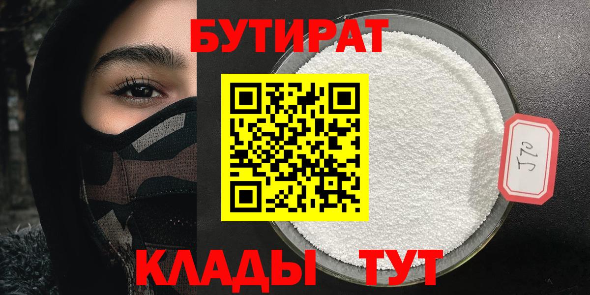 КОКАИН  NBOMe  Гашиш  МЕФ кристаллы  Белая Калитва  APVP СК кристаллы  LSD-25  Вход с VPN  Каннабис  ГАШИШ 