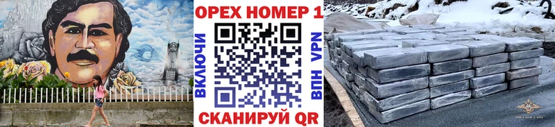 Cocaine 98%  omg сайт  Белая Калитва 