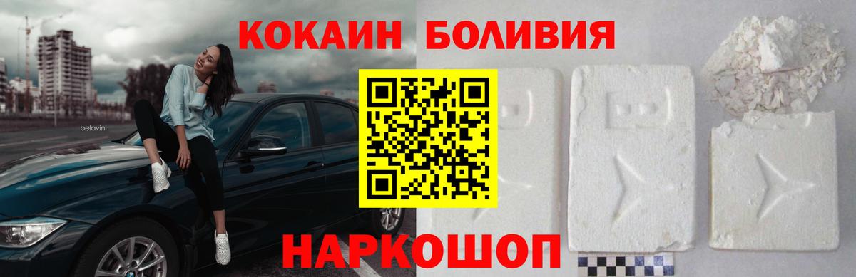 Cocaine VHQ  Белая Калитва  COCAIN Перу 