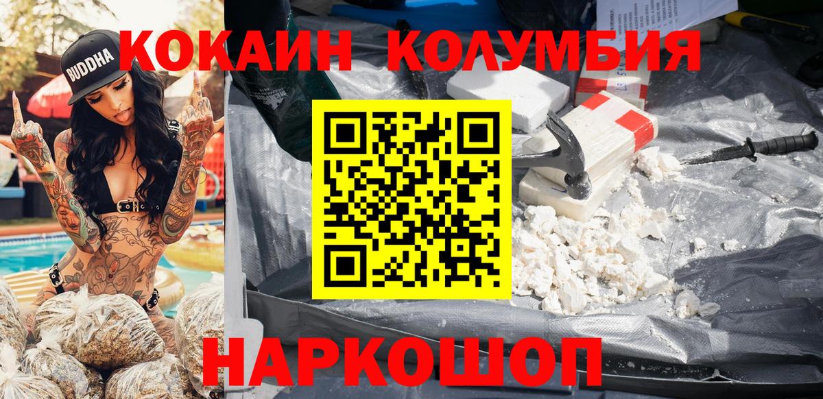 КОКАИН 99% Белая Калитва