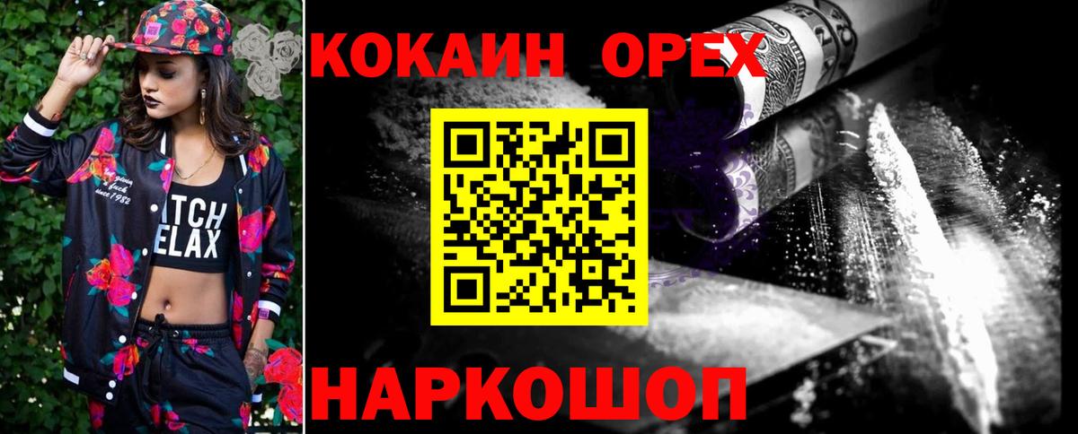 Alpha PVP Белая Калитва