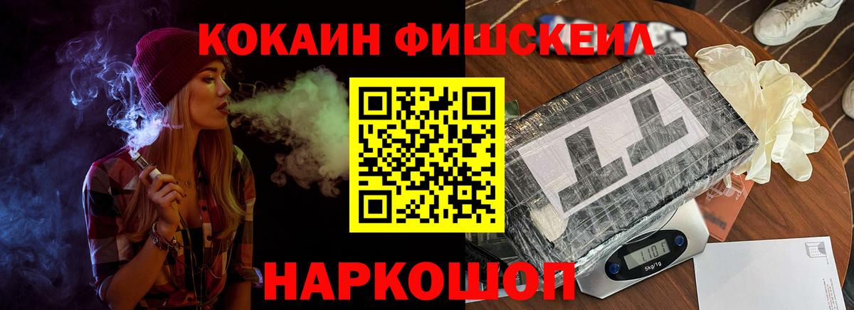 COCAIN 97% Белая Калитва