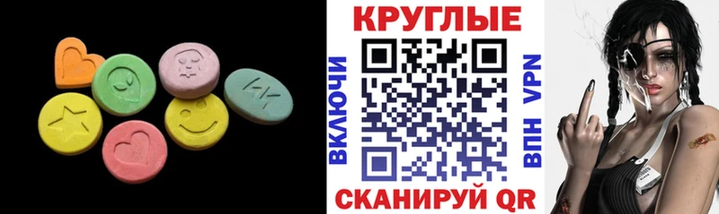 цены   Белая Калитва  ОМГ ОМГ зеркало  Ecstasy TESLA 