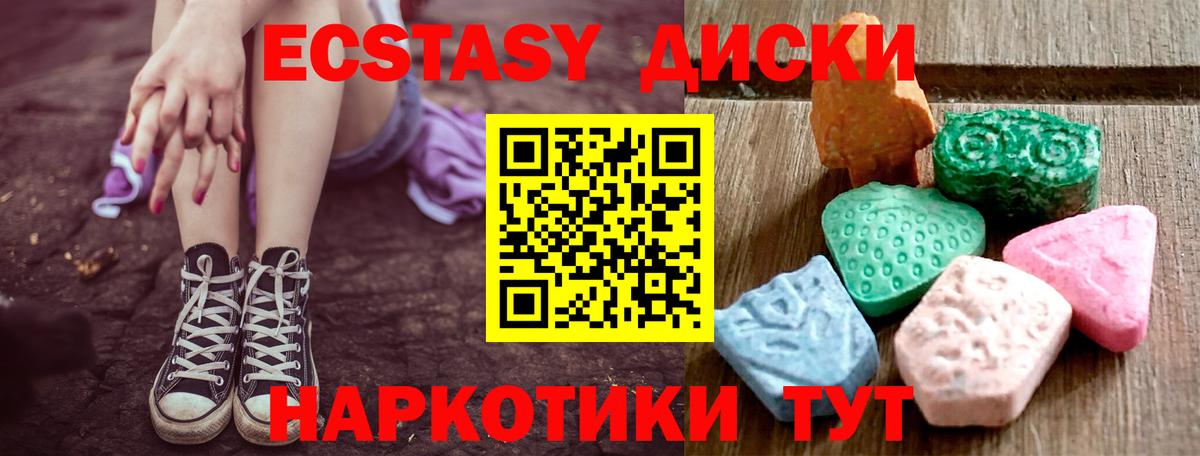 Белая Калитва  Экстази TESLA  kraken вход  Вход с VPN 