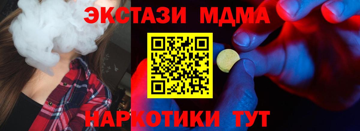 Экстази ешки Белая Калитва