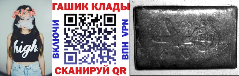 Гашиш Изолятор  Белая Калитва 