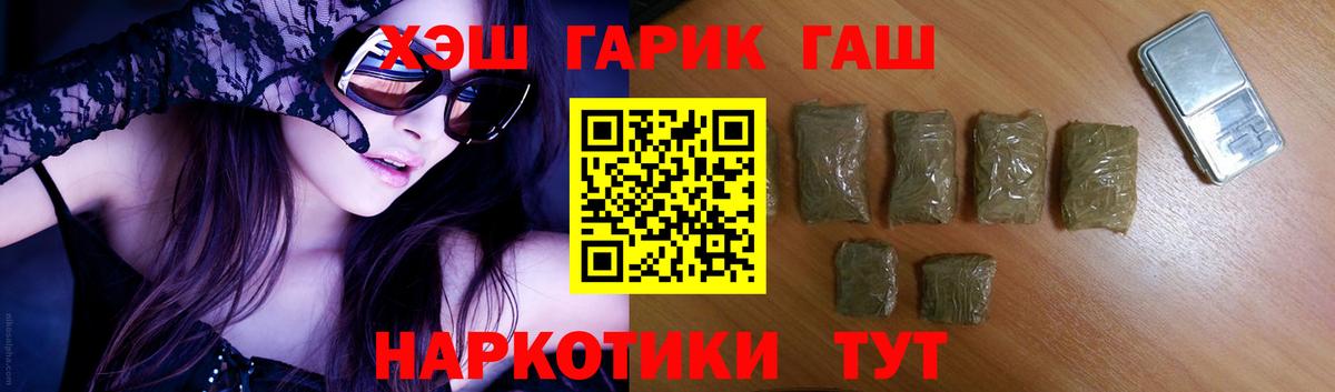 ГАШИШ ice o lator Белая Калитва