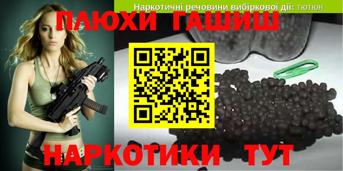 ГАШ индика сатива  Белая Калитва 