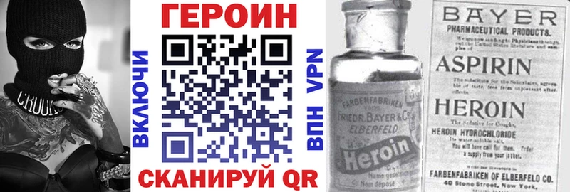 где купить   Белая Калитва  ГЕРОИН гречка 