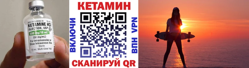 КЕТАМИН VHQ  продажа наркотиков  Белая Калитва 