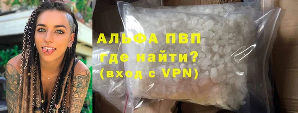 герыч Нижневартовск