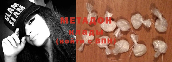 MDMA Заволжье