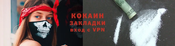 соль курить ск Лиски