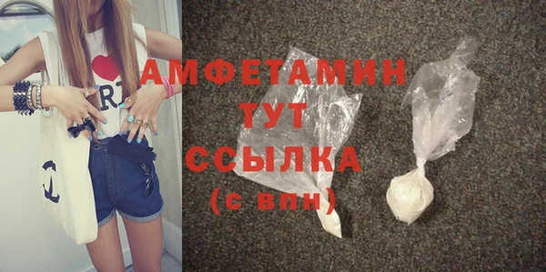 MDMA Заволжье