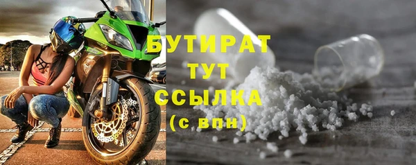 хмурый Инсар