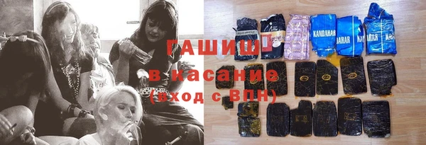 соль курить ск Лиски