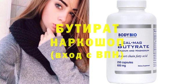хмурый Липки