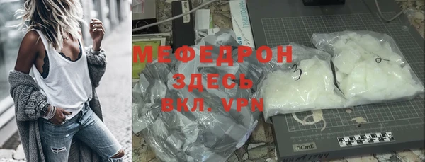 соль курить ск Лиски