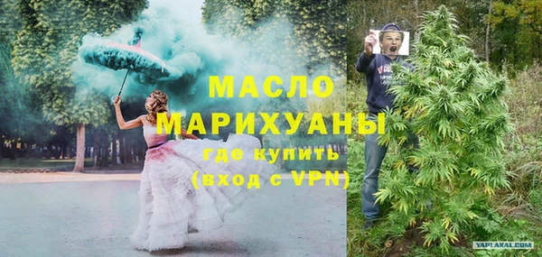 соль курить ск Лиски