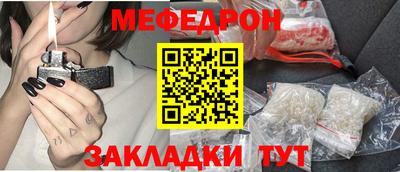 2c-b Балаково