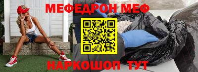 2c-b Балаково