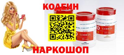 2c-b Балаково