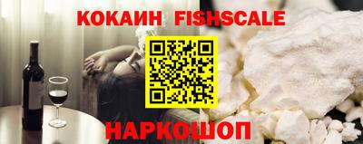 2c-b Балаково