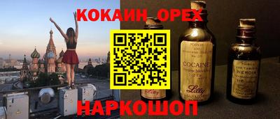 экстази Апрелевка