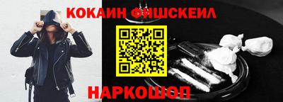 2c-b Балаково