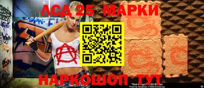 2c-b Балаково