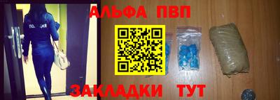 2c-b Балаково