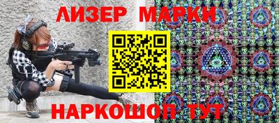 кокаин VHQ Апшеронск