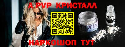 экстази Апрелевка