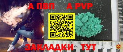 кокаин VHQ Апшеронск