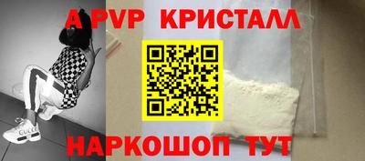 2c-b Балаково