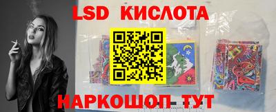 таблы Балахна