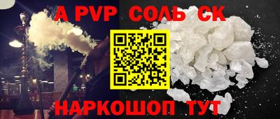 герыч Аргун