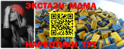 кокаин VHQ Апшеронск