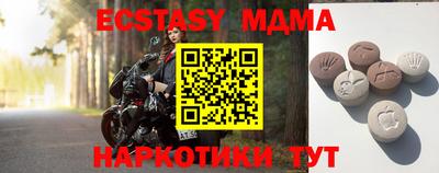 таблы Балахна