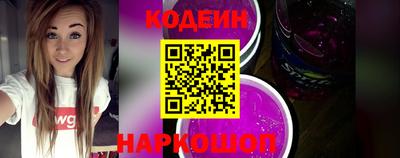 кокаин VHQ Апшеронск