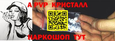 кокаин VHQ Апшеронск