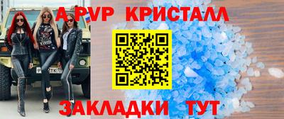 кокаин VHQ Апшеронск