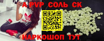 2c-b Балаково