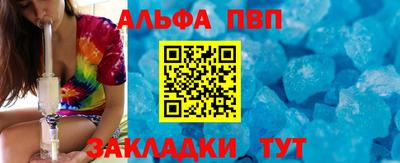 кокаин VHQ Апшеронск