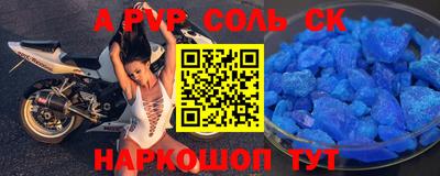 кокаин VHQ Апшеронск