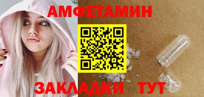 2c-b Балаково