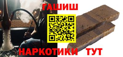 таблы Балахна