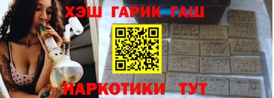 2c-b Балаково